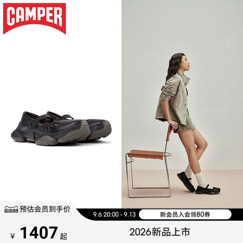 【新品】Camper看步女鞋Karst 2运动玛丽珍鞋时尚舒适平底芭蕾鞋图片
