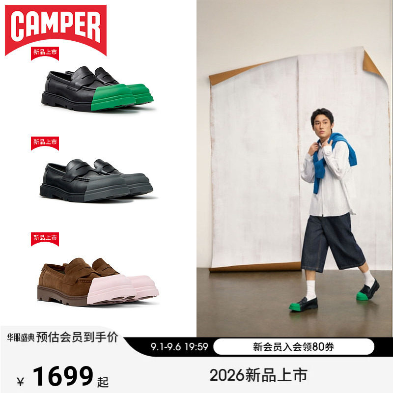 【新品】Camper看步男鞋junction一脚蹬乐福鞋可换头撞色潮流皮鞋图片