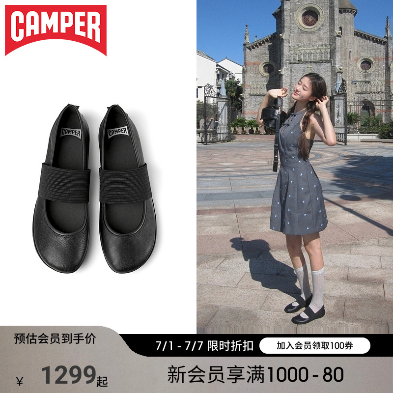 Camper看步女鞋黑色芭蕾舞鞋