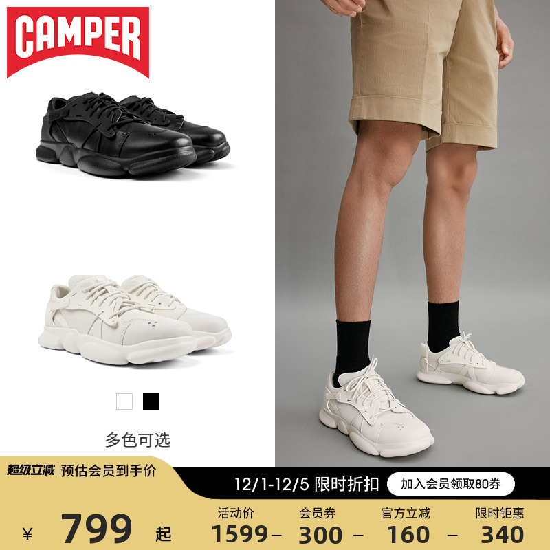 看步女鞋Camper休闲运动鞋