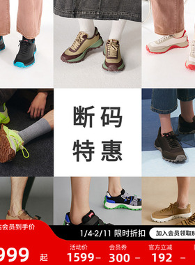 【断码特惠】Camper男女鞋Drift  Trail时尚潮流休闲鞋舒适户外鞋