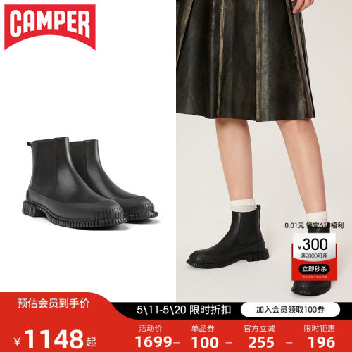 Camper看步烟筒靴厚底新款女鞋