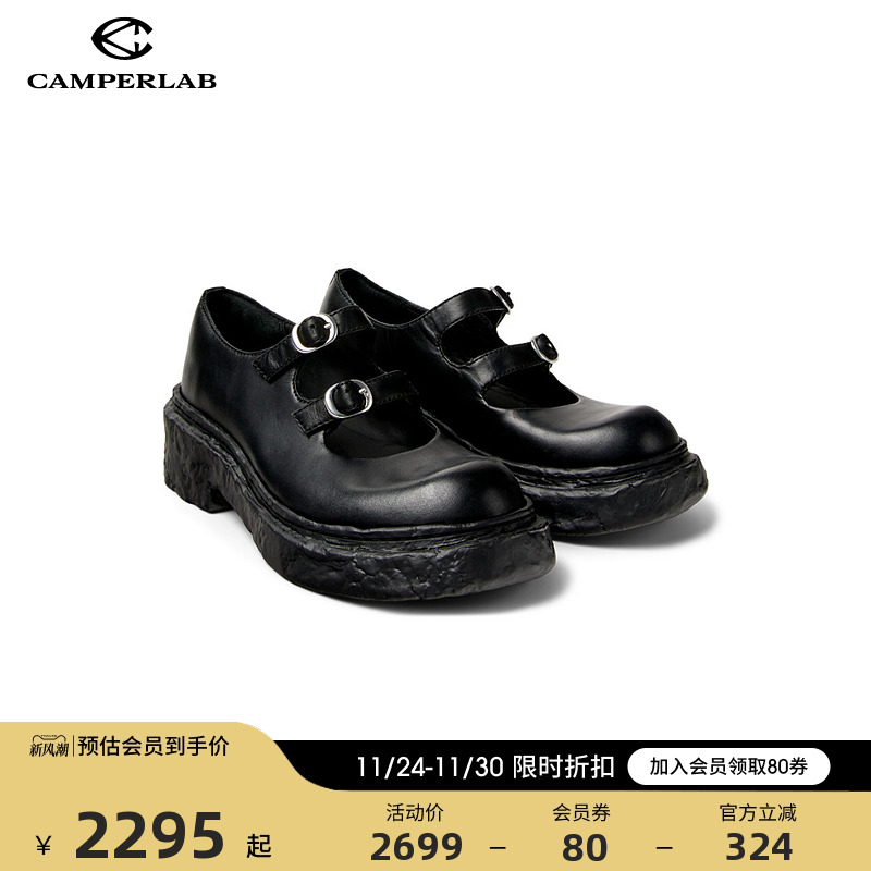 CAMPERLAB看步女鞋Vamonos黑色优雅玛丽珍鞋时尚气质通勤小皮鞋