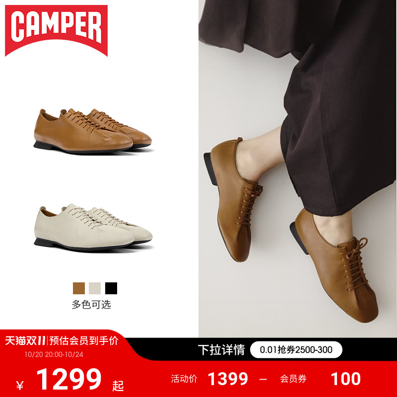 Camper看步女鞋CasiMyra休闲鞋