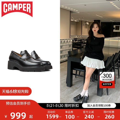 Camper休闲粗跟厚底女鞋
