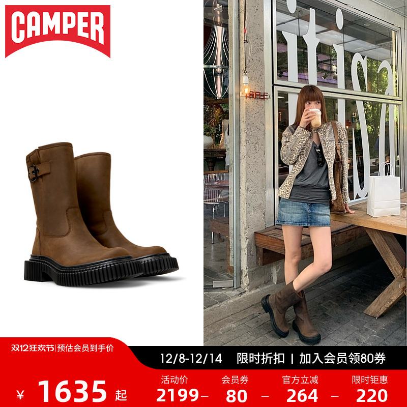 Camper看步女靴Pix Berlin新款时尚个性中筒靴潮流增高骑士靴