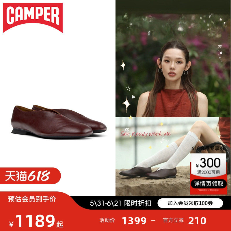 Camper看步女鞋Casi Myra夏季酒红色浅口单鞋奶奶鞋时尚芭蕾鞋