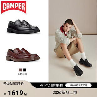 Dean时尚 新品 Camper看步男鞋 通勤老钱风乐福鞋 潮流一脚蹬皮鞋