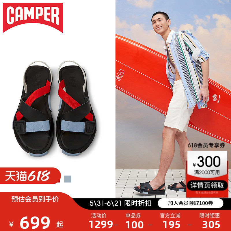 Camper看步男鞋Set Sandal 时尚防滑平跟凉鞋外出户外轻便休闲鞋