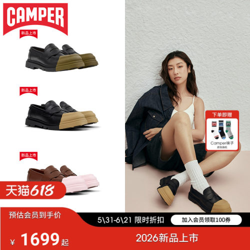 camper可换鞋头真皮乐福鞋休闲鞋