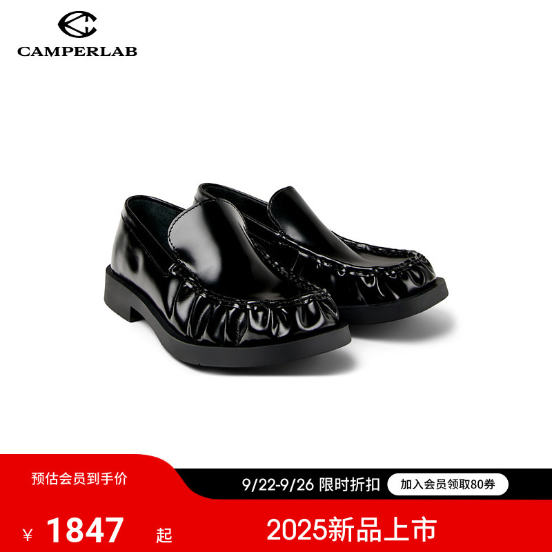 CAMPERLAB男女同款休闲褶皱皮鞋
