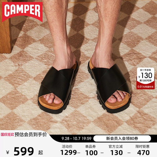 Camper看步防滑真皮拖鞋