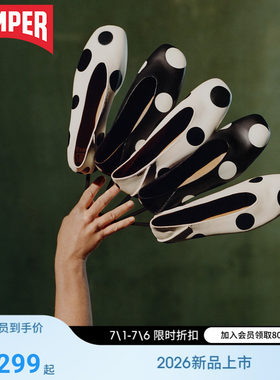 【新品】Camper看步女鞋Casi Myra时尚波点浅口鞋优雅舒适奶奶鞋
