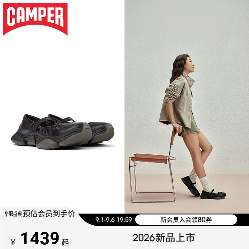 【新品】Camper看步女鞋Karst 2运动玛丽珍鞋时尚舒适平底芭蕾鞋图片