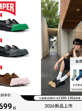 【新品】Camper看步男鞋junction一脚蹬乐福鞋可换头撞色潮流皮鞋