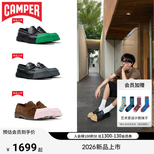 【新品】Camper看步男鞋junction一脚蹬乐福鞋可换头撞色潮流皮鞋