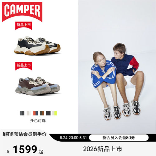 Camper看步Karst2休闲运动鞋