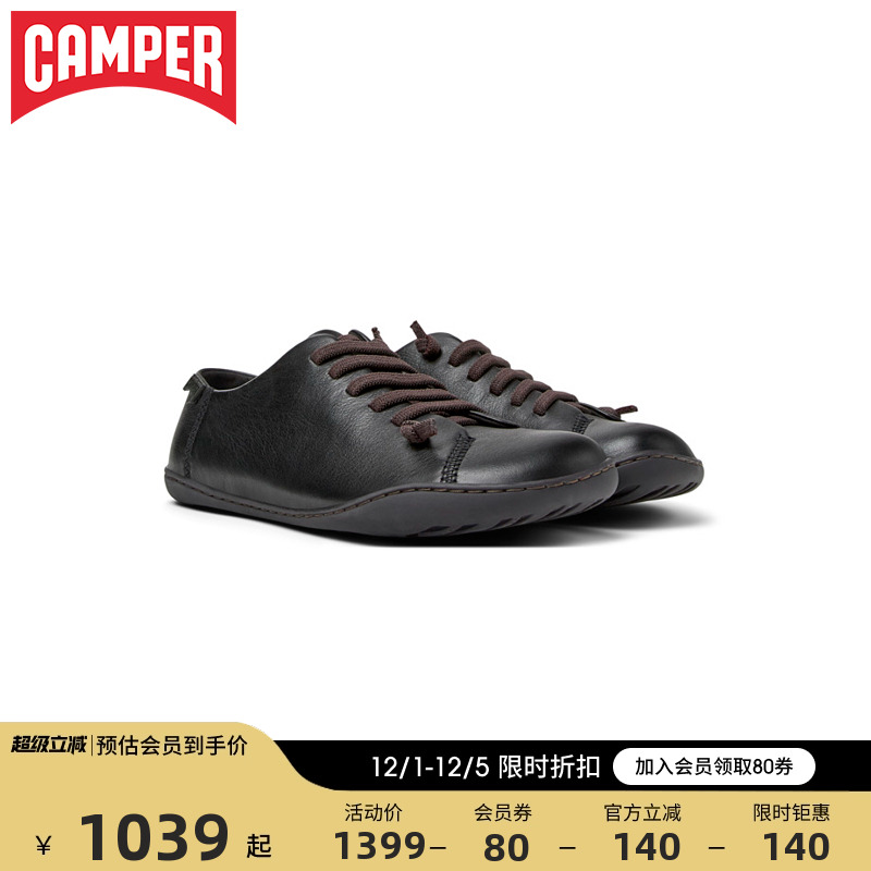 Camper看步女鞋Peu Cami春夏新款时尚百搭休闲鞋轻便复古平底鞋