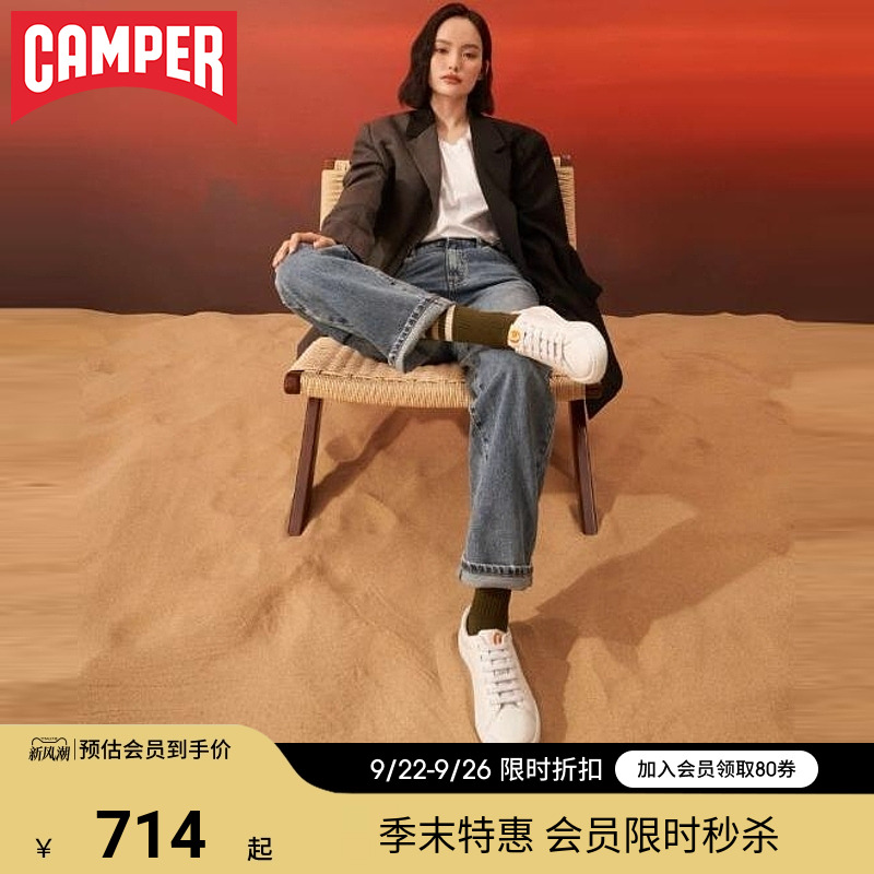 轻便舒适、时尚百搭小白鞋