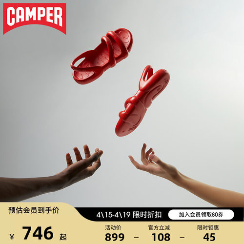 Camper看步男鞋Kobarah Flat新款轻便拖鞋舒适一脚蹬凉鞋外穿