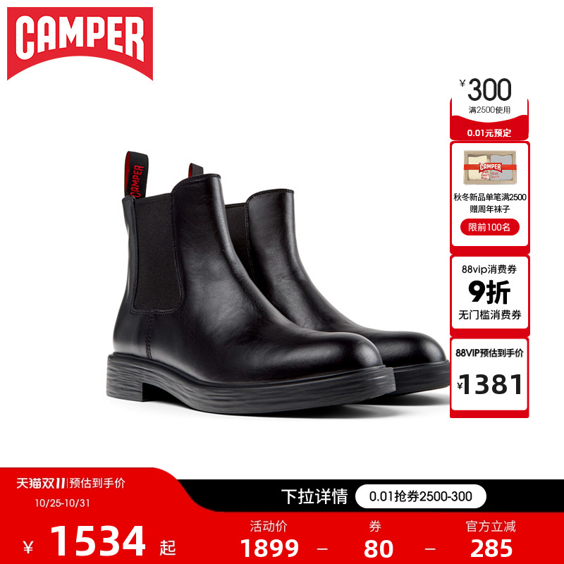 Camper看步男靴Dean新款黑色经典时尚短靴冬季复古英伦风工装靴