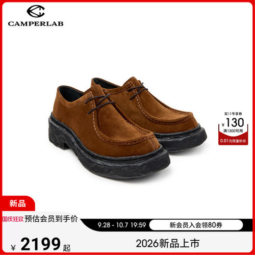 【新品】CAMPERLAB看步男女鞋Vamonos复古商务皮鞋休闲增高德比鞋