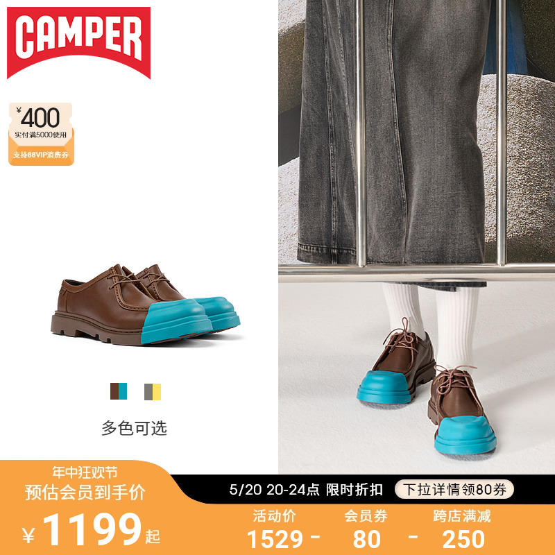 Camper看步皮鞋情侣款乐福鞋