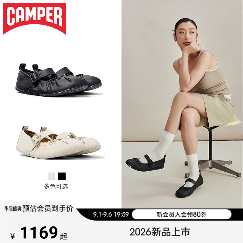 【新品】Camper看步女鞋Wabi优雅复古玛丽珍鞋通勤时尚小皮鞋图片