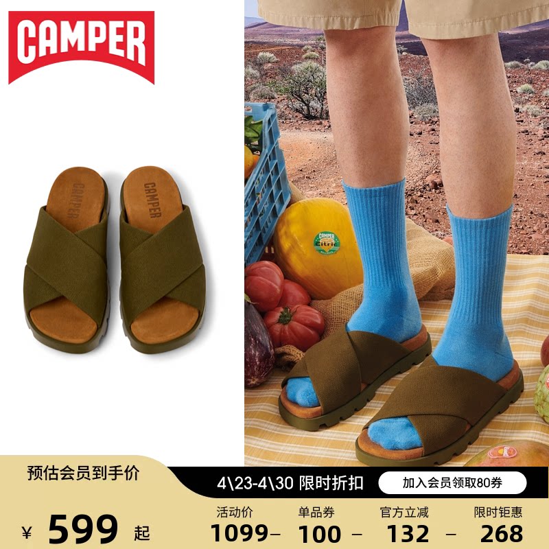 Camper看步男鞋Brutus Sandal 软木厚底沙滩鞋休闲交叉软底拖鞋
