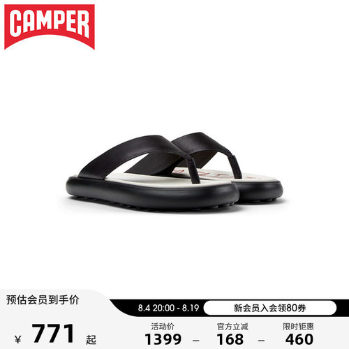 Camper看步女鞋Pelotas Flota新款夏厚底增高人字拖轻便防滑拖鞋