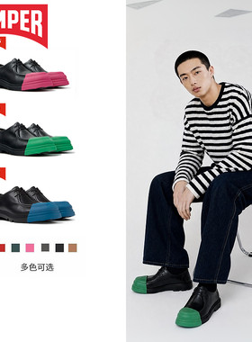 【新品】Camper看步男鞋Junction时尚潮流德比鞋可换头系带皮鞋