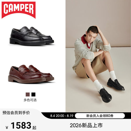 【新品】Camper看步男鞋Dean时尚潮流一脚蹬皮鞋通勤老钱风乐福鞋