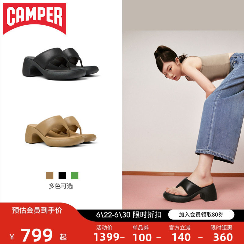 Camper看步女鞋Thelma夏季高跟厚底凉鞋粗跟夹脚人字拖一