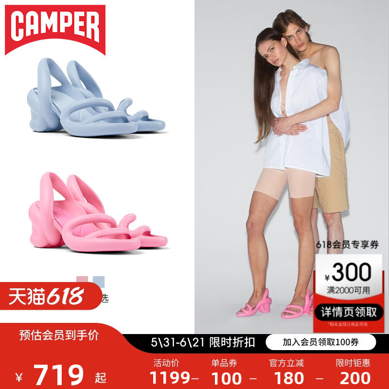 Camper看步男女鞋Kobarah 设计感时尚气质高跟鞋粗跟软底休闲凉鞋
