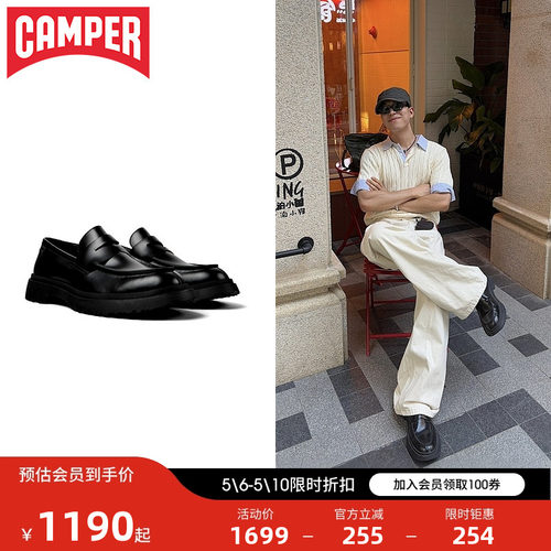 Camper看步Walden男士乐福鞋皮鞋