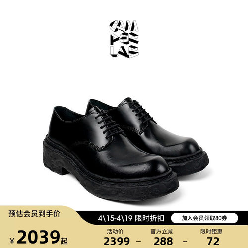 Camperlab看步Vamonos系列