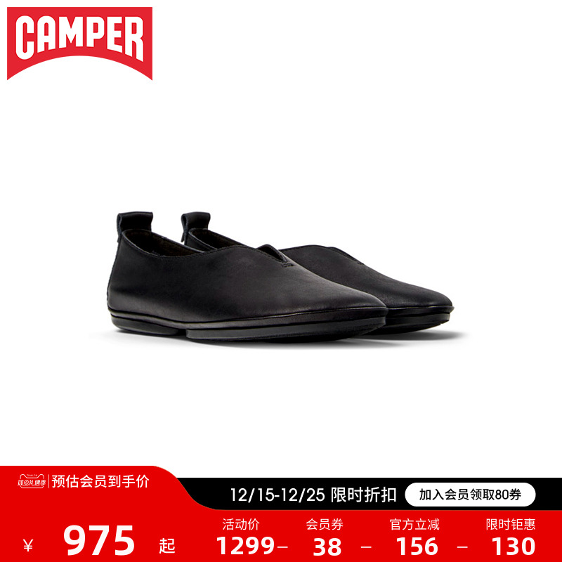 Camper看步女鞋Right Nina新款单鞋平底玛丽珍懒人一脚蹬芭蕾舞鞋