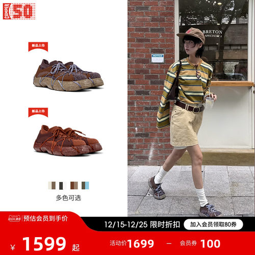 Camper看步RokuDIY潮鞋运动鞋