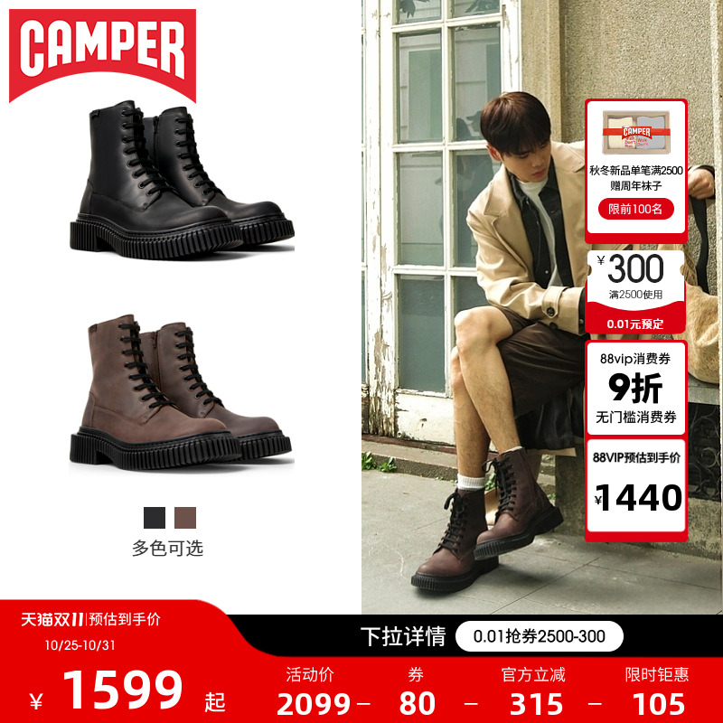 Camper看步男靴Pix Berlin经典时尚马丁靴新款增高英伦风系带皮靴