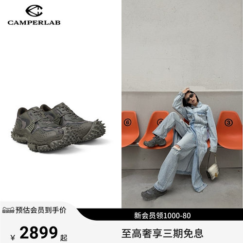 CAMPERLAB男女鞋Tornado情侣鞋时尚休闲鞋潮酷水钻厚底增高老爹鞋