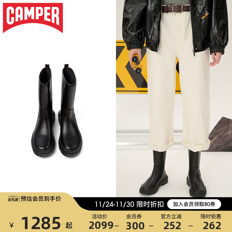 看步女靴Camper时尚酷炫