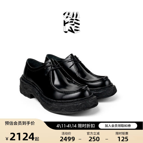 CAMPERLAB看步男女同款Vamonos新品增高皮鞋复古英伦休闲风德比鞋