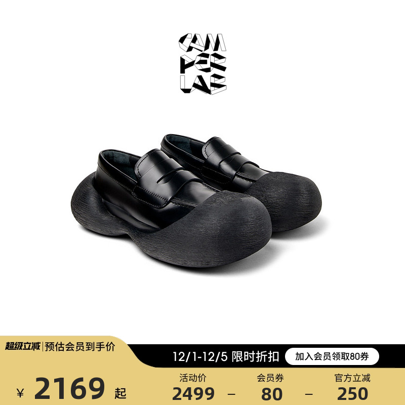 商场同款，换底设计