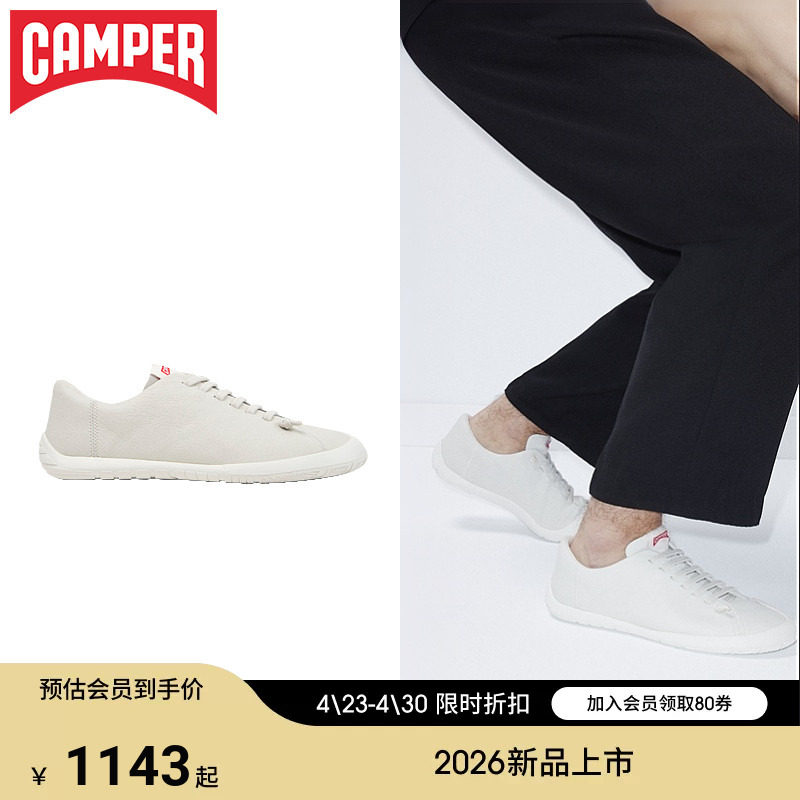 【新品】Camper看步男鞋Peu Path+时尚舒适系带鞋通勤日常休闲鞋