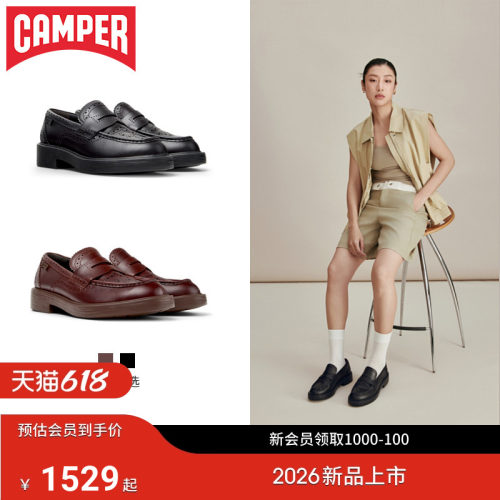 【新品】Camper看步女鞋Dean新款个性时尚乐福鞋老钱风一脚蹬皮鞋