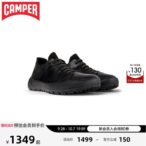 Camper看步男鞋Peu Serra黑色经典时尚休闲鞋日常通勤舒适皮鞋