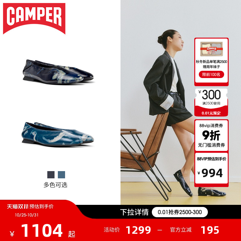 Camper看步女鞋CasiMyra芭蕾鞋