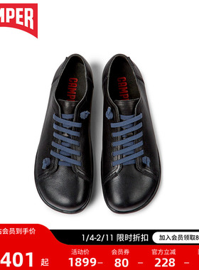 Camper看步男鞋Peu Cami 经典休闲鞋复古通勤平底鞋系带圆头单鞋