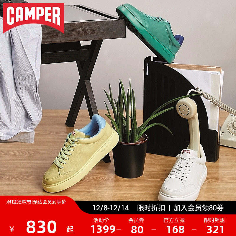 Camper潮流系带运动休闲鞋