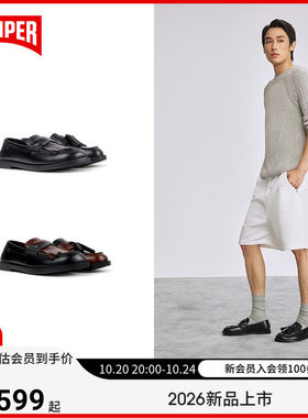 【新品】Camper看步男鞋Don不对称拼色流苏乐福鞋英伦一脚蹬皮鞋
